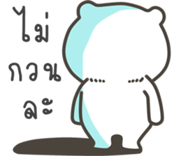 I am a bear...I Love You sticker #9254821