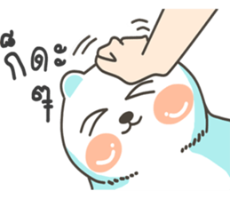 I am a bear...I Love You sticker #9254822