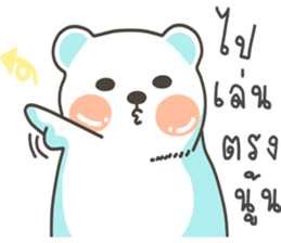 I am a bear...I Love You sticker #9254825