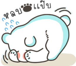 I am a bear...I Love You sticker #9254827