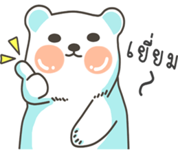 I am a bear...I Love You sticker #9254828