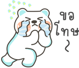 I am a bear...I Love You sticker #9254829