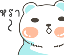 I am a bear...I Love You sticker #9254832