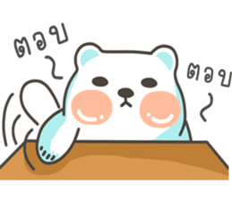 I am a bear...I Love You sticker #9254834