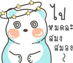 I am a bear...I Love You sticker #9254835