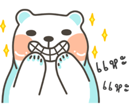 I am a bear...I Love You sticker #9254837