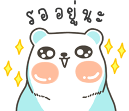 I am a bear...I Love You sticker #9254839