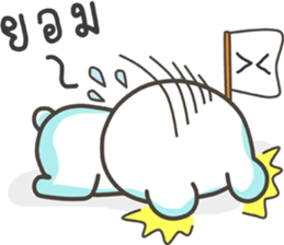 I am a bear...I Love You sticker #9254841