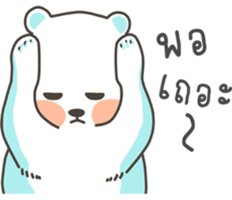 I am a bear...I Love You sticker #9254845