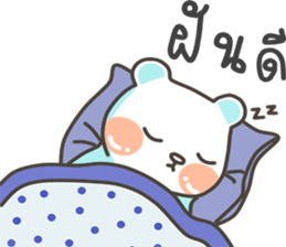 I am a bear...I Love You sticker #9254847