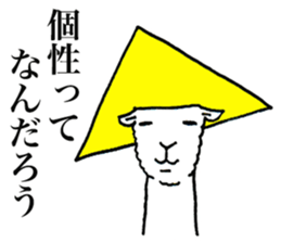 Fashionista Alpaca sticker #9255128