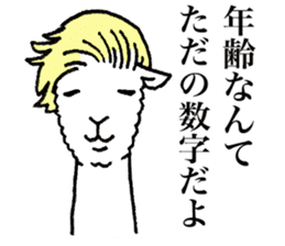 Fashionista Alpaca sticker #9255129