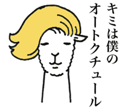 Fashionista Alpaca sticker #9255133