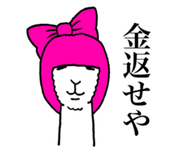 Fashionista Alpaca sticker #9255135