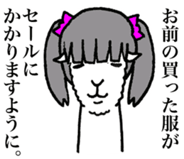 Fashionista Alpaca sticker #9255136