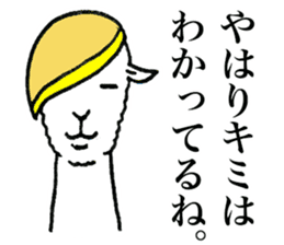 Fashionista Alpaca sticker #9255145