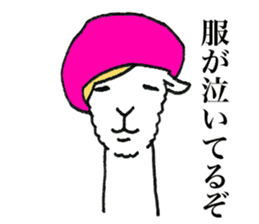 Fashionista Alpaca sticker #9255147