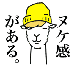 Fashionista Alpaca sticker #9255149
