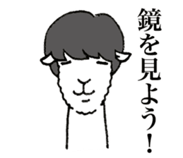 Fashionista Alpaca sticker #9255150