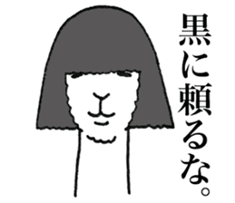Fashionista Alpaca sticker #9255151