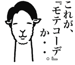 Fashionista Alpaca sticker #9255153