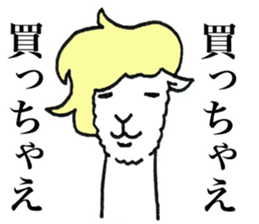 Fashionista Alpaca sticker #9255154