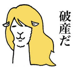 Fashionista Alpaca sticker #9255155