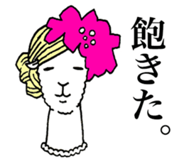 Fashionista Alpaca sticker #9255156
