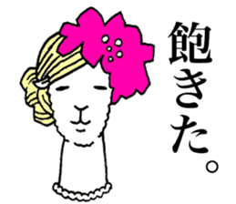 Fashionista Alpaca sticker #9255156