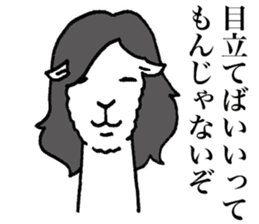 Fashionista Alpaca sticker #9255158