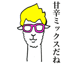 Fashionista Alpaca sticker #9255159