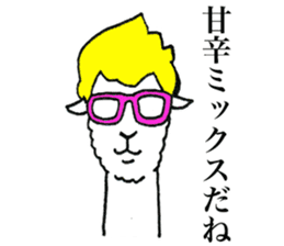 Fashionista Alpaca sticker #9255159