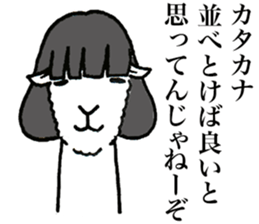 Fashionista Alpaca sticker #9255160