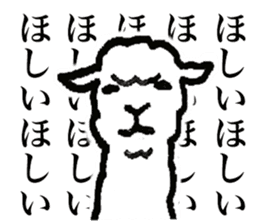 Fashionista Alpaca sticker #9255167