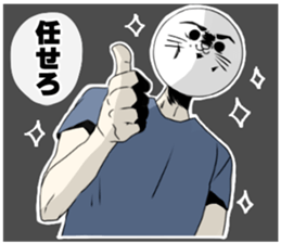 CareChan3 sticker #9255239