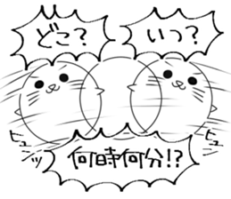 CareChan3 sticker #9255245