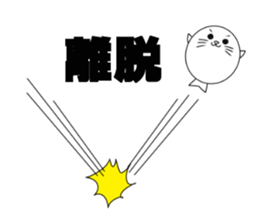 CareChan3 sticker #9255249