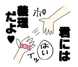 CareChan3 sticker #9255253