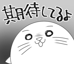 CareChan3 sticker #9255257