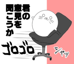 CareChan3 sticker #9255263