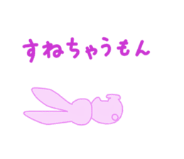 AMAUSAHIME 2nd sticker #9255311
