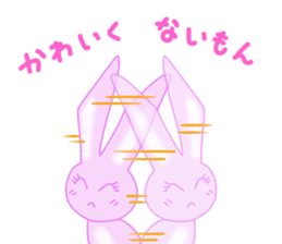 AMAUSAHIME 2nd sticker #9255312