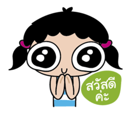 LOVELY J-DAR sticker #9255328