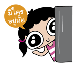 LOVELY J-DAR sticker #9255329