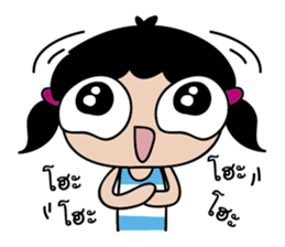 LOVELY J-DAR sticker #9255332