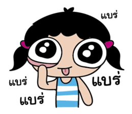 LOVELY J-DAR sticker #9255334