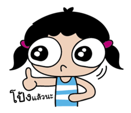 LOVELY J-DAR sticker #9255336