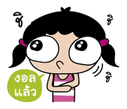 LOVELY J-DAR sticker #9255337