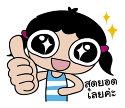 LOVELY J-DAR sticker #9255340