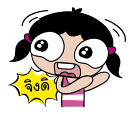 LOVELY J-DAR sticker #9255341